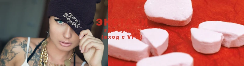 Ecstasy 300 mg  продажа наркотиков  mega ссылка  Нюрба 